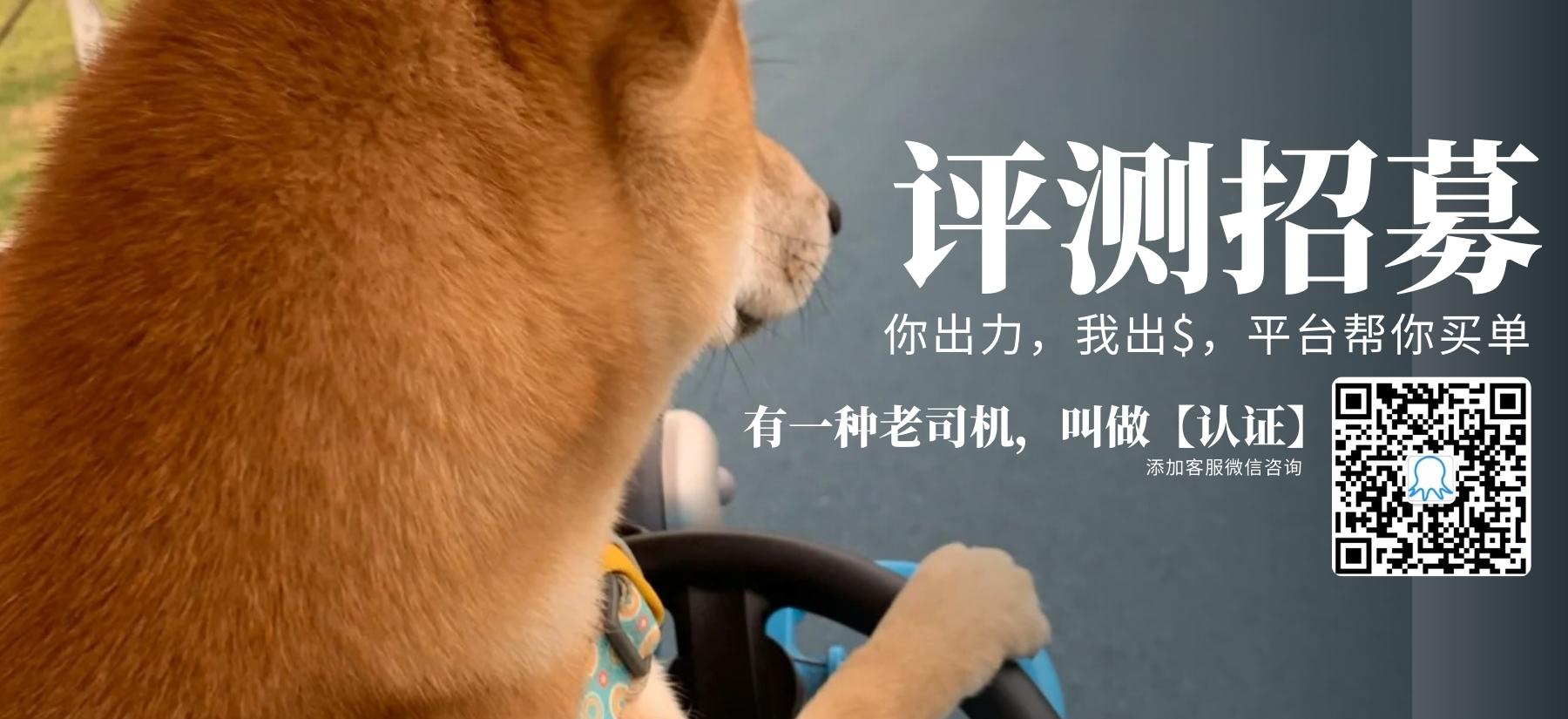 澳洲老司机