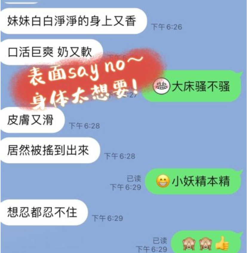布里斯班援交