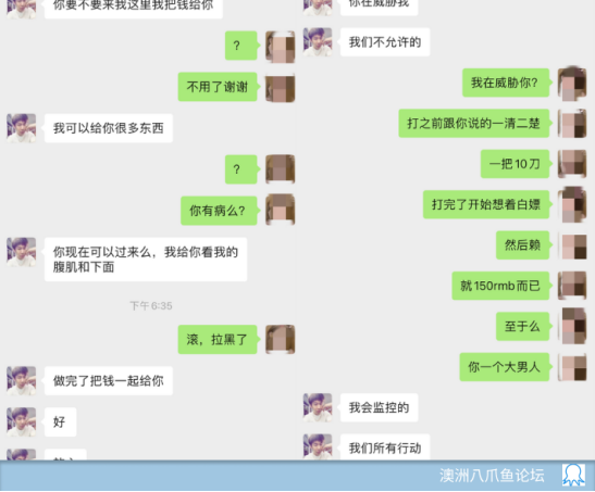 陪玩